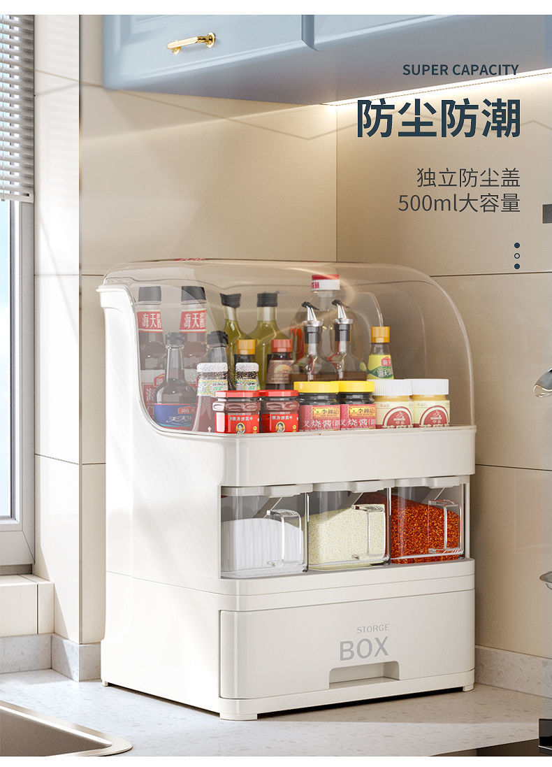 调料盒厨房置物架收纳架套装家用组合调味品日用抽屉式大号代发详情7