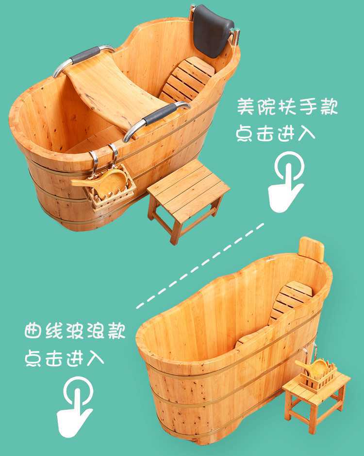 泡澡成人木桶小户型浴室家用全身洗澡盆儿童大人全身香柏浴桶详情2