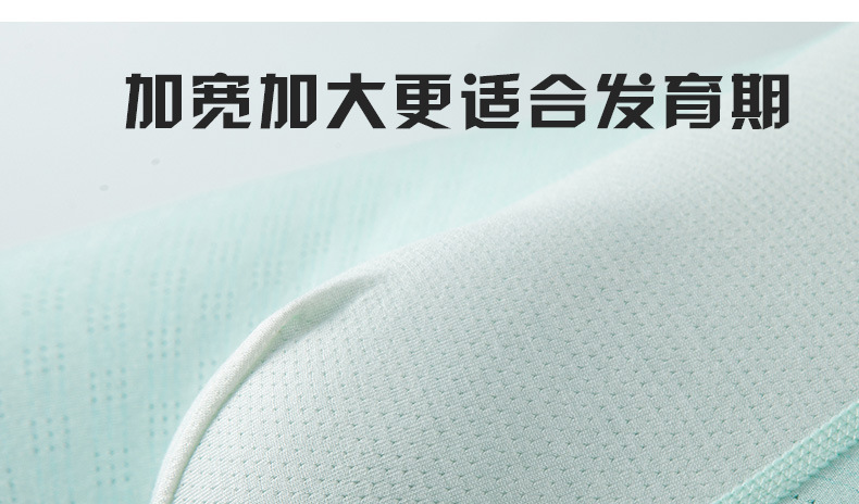 男士内裤纯色平角裤莫代尔亲肤大码中腰速干四角透气少年内裤批发详情13