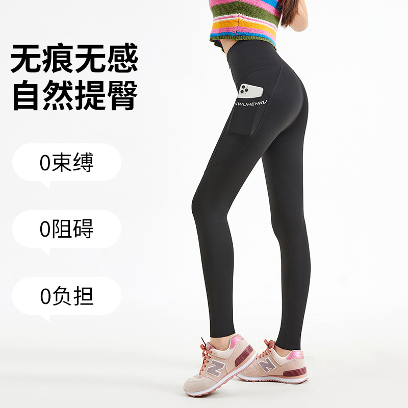 2024新款排扣拉链口袋芭比裤女春夏高腰收腹提臀外穿鲨鱼皮打底裤详情10