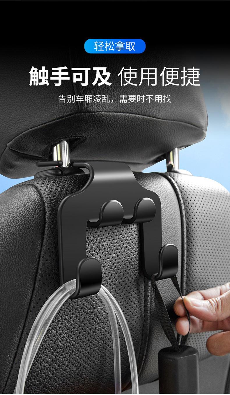 车上挂钩创意强力汽车挂钩内用多功能车载后座椅背隐藏式雨伞收纳详情10