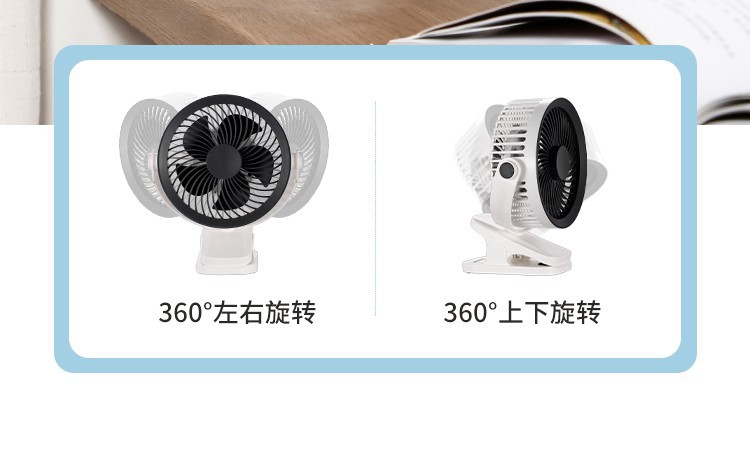 夹子小风扇USB充电手持风扇静音便携式风扇大风力儿童电扇高速手持风扇夏天手持小风扇露营风扇详情10