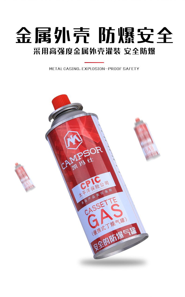 Gas cylinders for gas stoves, gas cylinders, butane gas cylinders, portable liquefied gas cylinders, outdoor stove appliances, and flameproof gas appliances pic 20