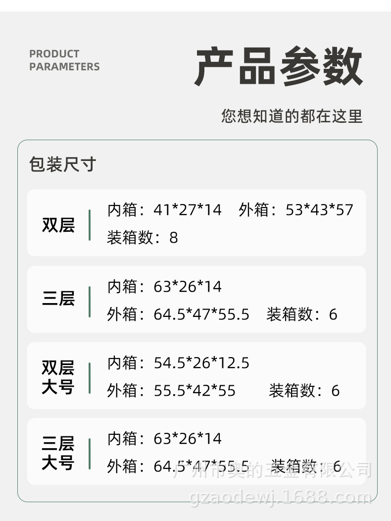 跨境厨房碗碟架碗盘沥水架置物架家用碗筷沥碗架用品晾碗架收纳盒详情16