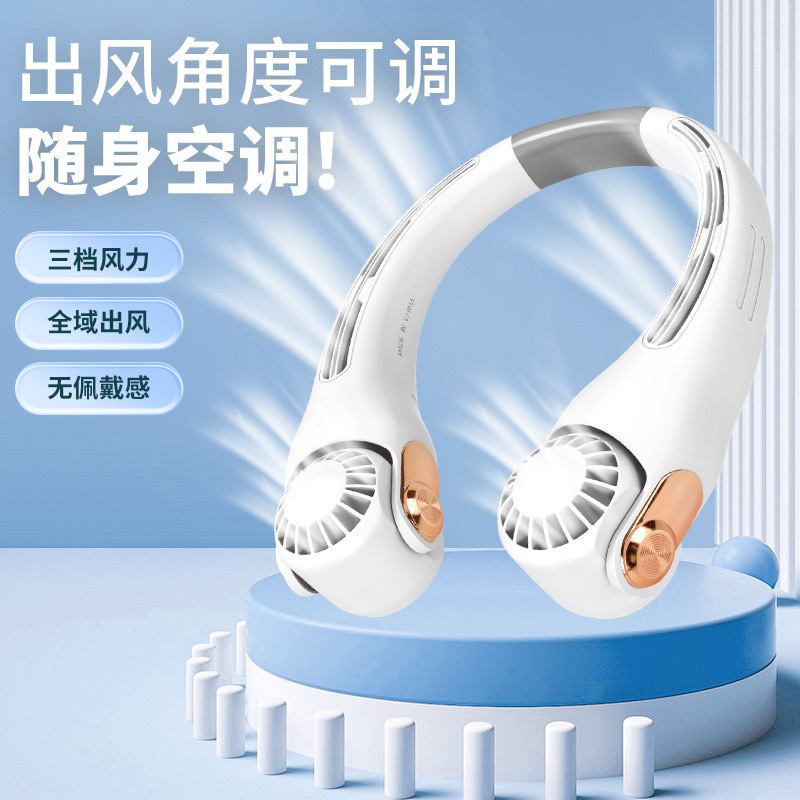新品硅胶挂脖风扇迷你便携式USB学生户外大风力调节挂脖风扇详情3