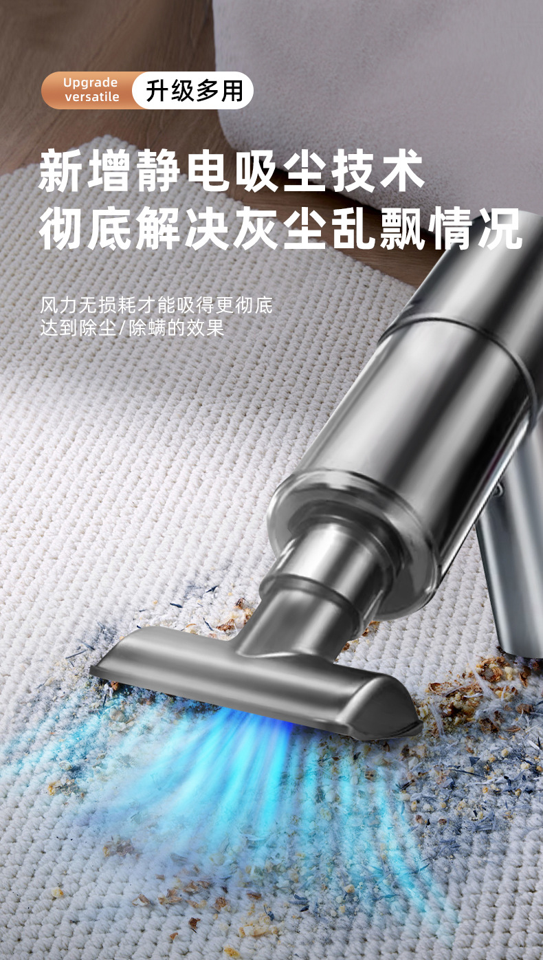 车载吸尘器大吸力吸尘器无刷电机车载吸尘器手持式家用无线吸尘机吹吸一体无线小型吸尘器多功能家车两用吸尘器详情6