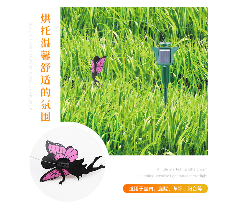 供应现货太阳能花仙子园艺用品 太阳能自动旋转玩具工艺品批发详情2