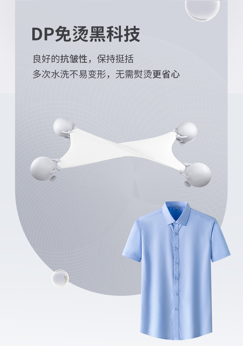 安心购夏季新款透气衬衣男装全棉商务休闲短袖衬衫男生免烫修身衣详情3