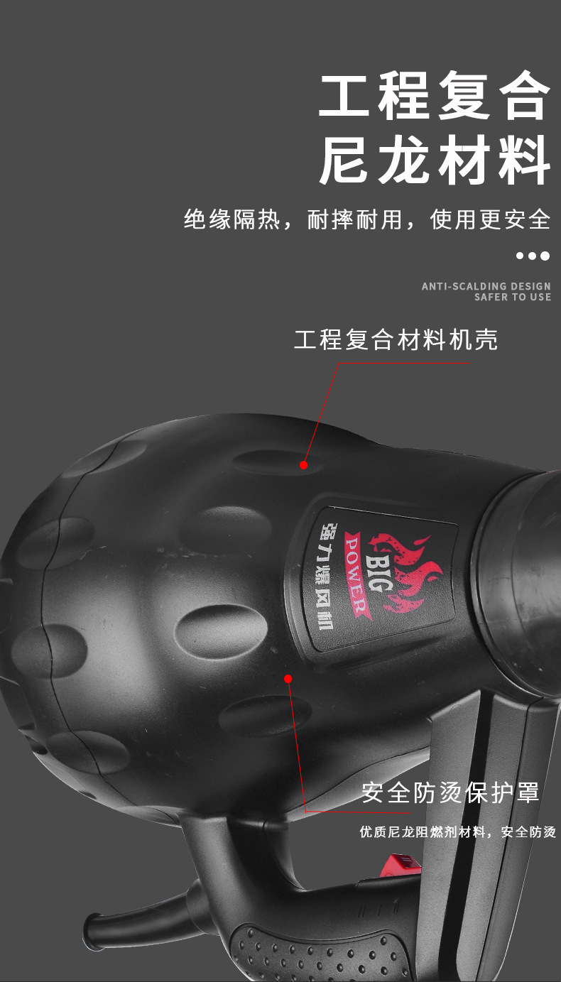 Electric high-power industrial hot air gun, small car snow blower, leaf blower, warm air blower, heating storm machine pic 6