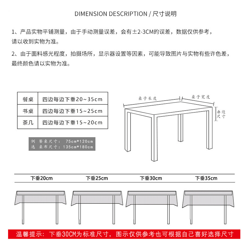 蓝万意 跨境桌布棉麻现代简约大方高级感亚马逊热销餐桌布台布北欧小清新茶几餐桌布桌布布艺环保台布详情19