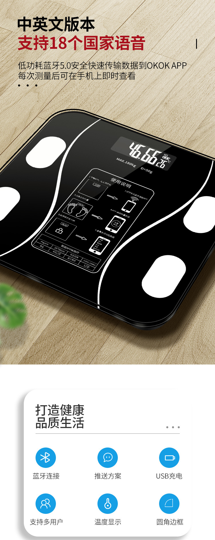 科迈智能体脂称体重秤电子秤家用人体秤体脂秤 人体称体脂测量详情2