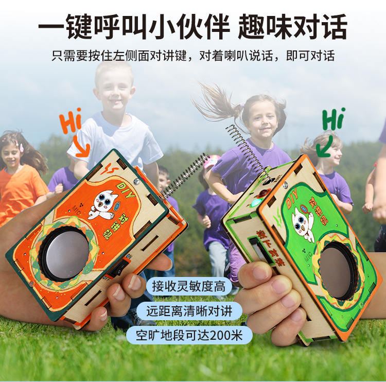 儿童玩具益智DIY对讲机无线通话7-14岁儿童礼物手工制作科学实验详情17