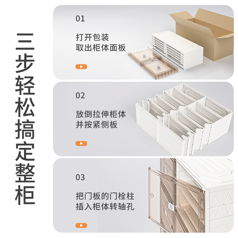 免安装拆叠一体式多层透明维尼图图折叠鞋柜超薄小戶型鞋子收納盒详情7