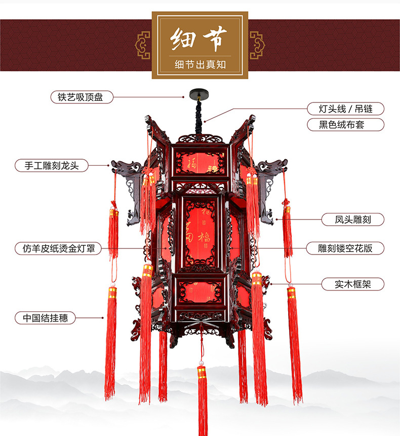 中式实木宫灯六角大红新年羊皮古典阳台吊灯景区户外仿古灯笼挂饰详情9