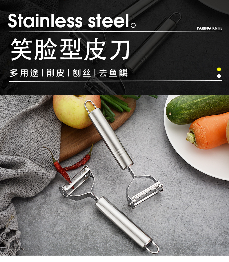 笑脸瓜刨_01