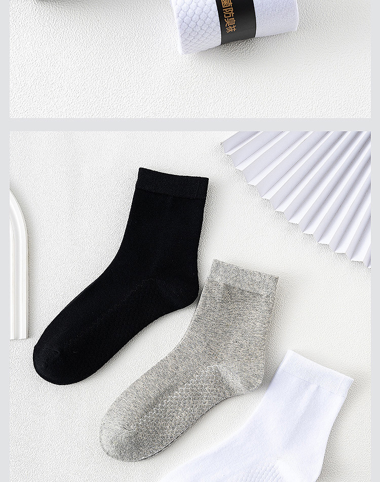 袜子男艾草香薰防臭袜礼盒装商务中筒袜吸汗透气短筒棉袜代发详情25