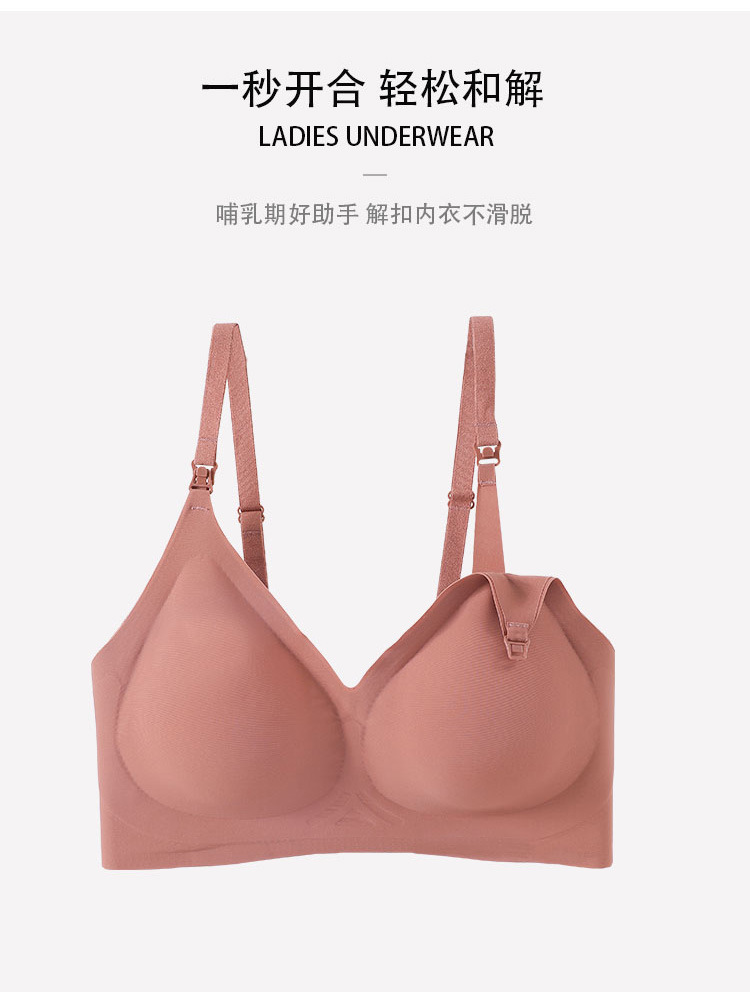 哺乳内衣_05.jpg