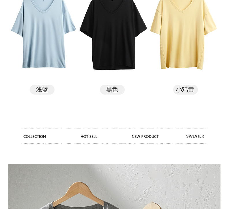 夏季韩系大版落肩袖V领短袖t恤女式基础款外穿高级感慵懒风上衣潮详情8