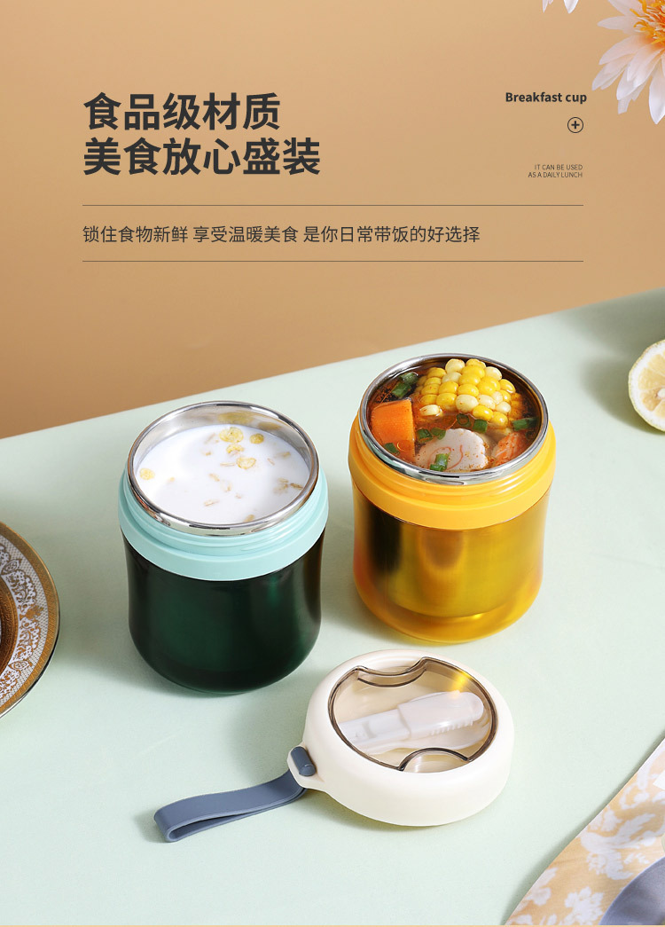 304不锈钢保温汤杯可注水加热手提早餐杯 上班族麦片粥杯午餐汤杯详情6