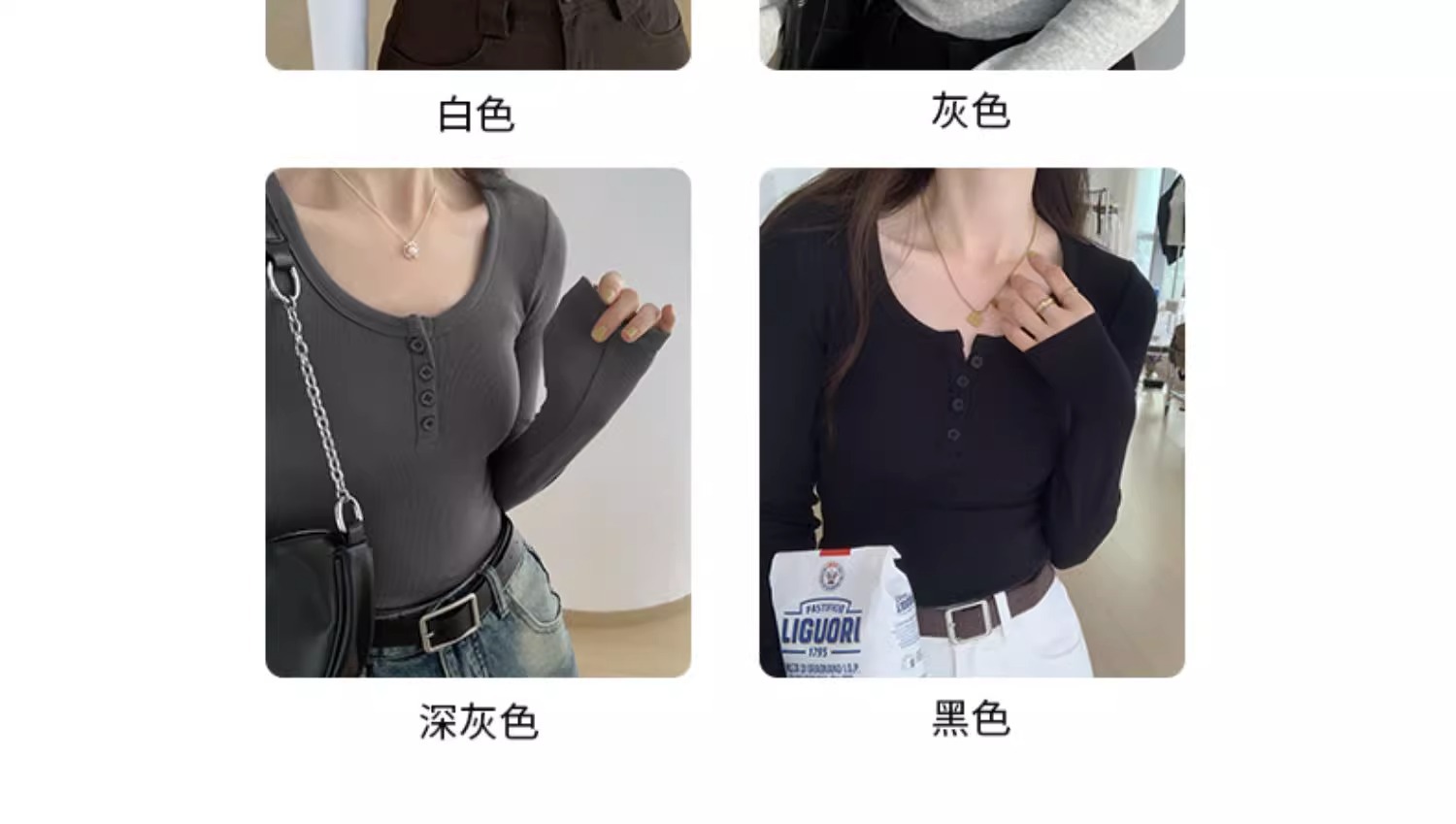 白色长袖t恤女2023秋装新款女装内搭上衣正肩体恤螺纹V领打底衫详情2