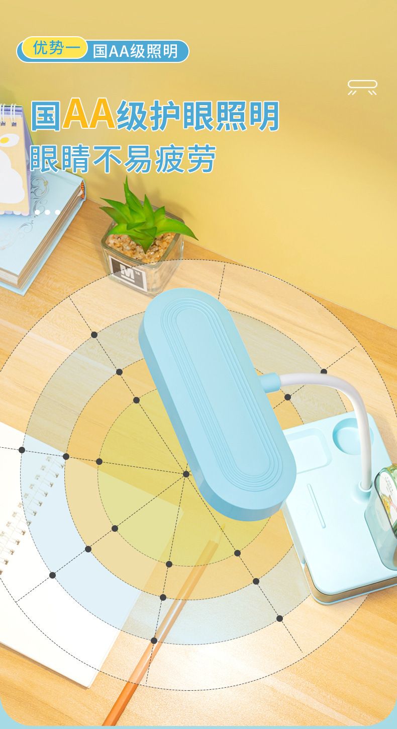 多功能折叠护眼台灯带笔筒三档亮度调节学生宿舍专用可印LOGO礼盒详情3
