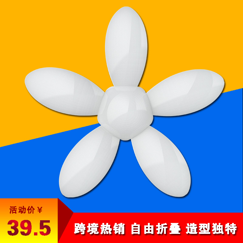 One Yang Finger Folding Deformed Egg 5 Leaf Lamp, household high-brightness e27 white light screw-on energy-saving LED bulb pic 4