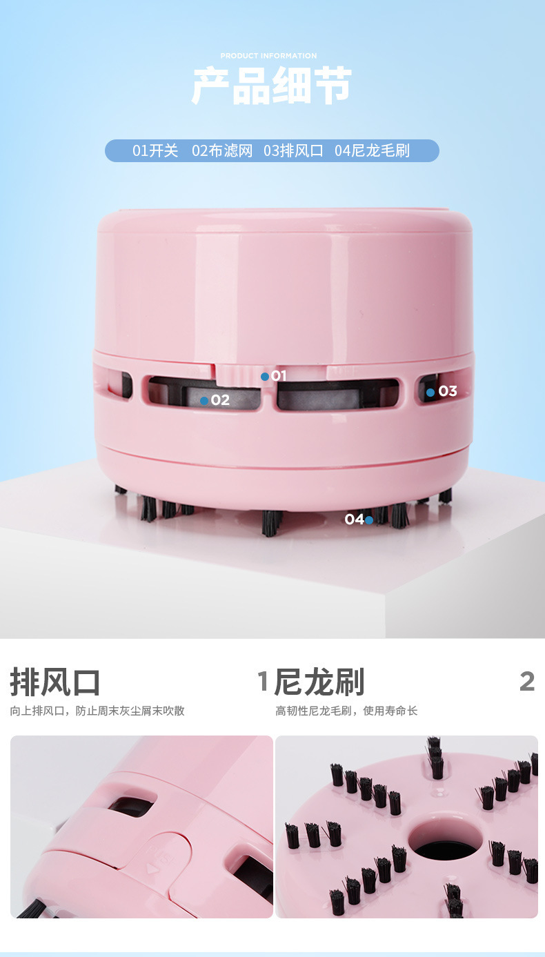 Astronomical 8050 Desktop Mini Vacuum Cleaner, creative cartoon home, office and car vacuum cleaner, desktop dust removal pic 17