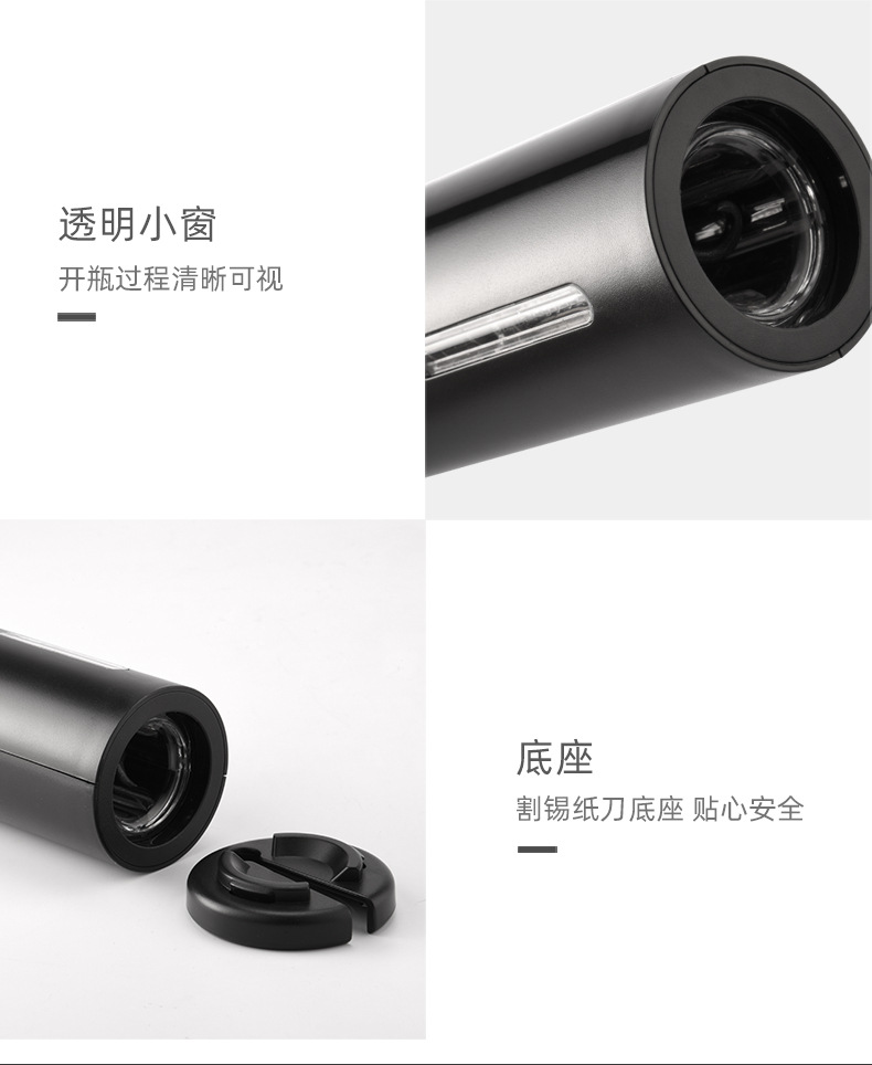 2021 New Wine Bottle Opener Set, Multi-functional Gift Box Set, Plastic electric wine bottle opener set pic 11