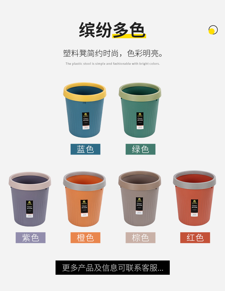 8592塑料家用垃圾桶卫生间客厅厨房垃圾桶卧室餐厅大号垃圾桶纸篓详情3