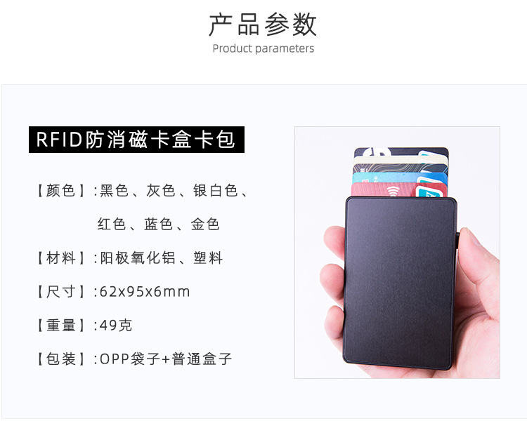 FRID卡盒侧按键-详情_09.jpg