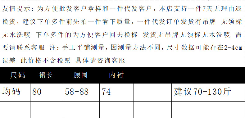 2024年新款夏季网纱裙法式甜美高腰显瘦A字百褶裙百搭网纱半身裙详情7