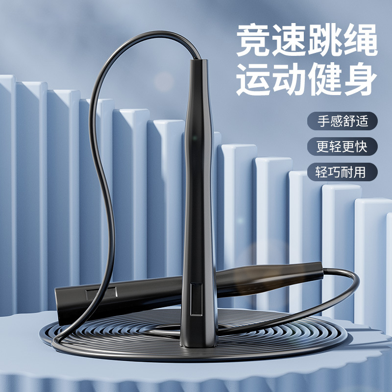 博舒健五键无绳计数跳绳健身运动负重两用无绳球体育用品批发详情5