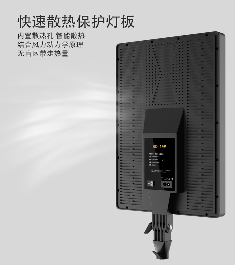 19-inch LED photography, beauty and fill light, home, outdoor, camping, live streaming, gaming, karaoke, floor-standing tripod pic 7