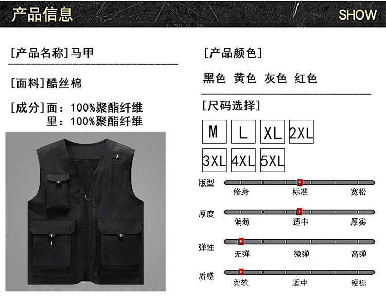 2023新款跨境户外批发多功能网眼摄影男式马甲背心多口袋大码马夹详情2