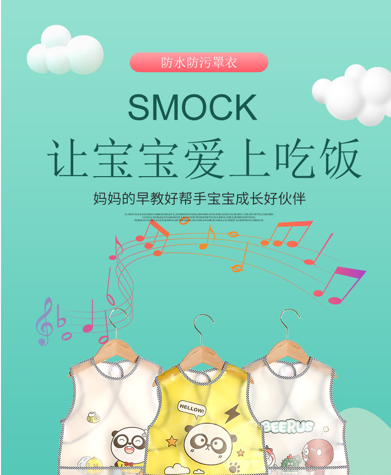 秋冬宝宝吃饭无袖罩衣儿童卡通围裙反穿衣防水围兜口水巾婴儿用品 pic 2
