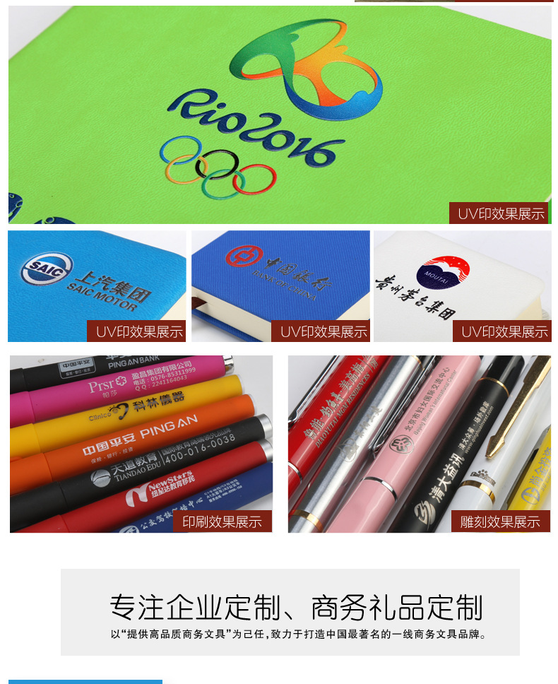Office practical employee benefits: pen, notepad, sticky note paper, business card holder, metal pen, keychain, custom gift set pic 43