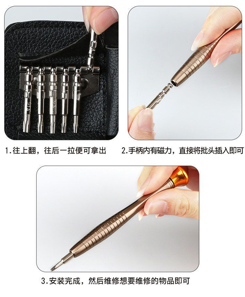 25-in-one multi-functional screwdriver set, leather packaging, home repair, computer, laptop and mobile phone disassembly and repair tools pic 8