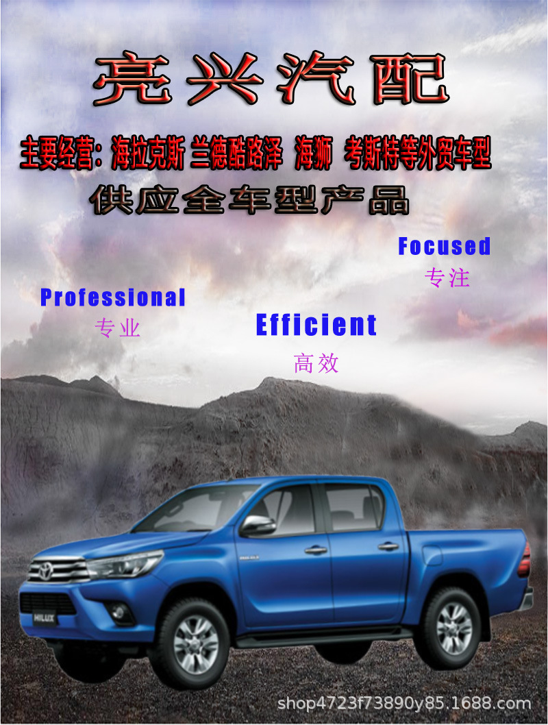 33371-1570适用于日野HINO  同步器齿环详情1