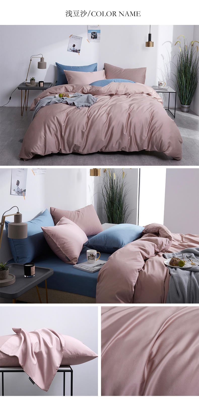 Solid color 60s long-staple cotton four-piece set, all-cotton solid color pure cotton brocade pillowcase, quilt cover, bed sheet and bed hat factory direct sales pic 19