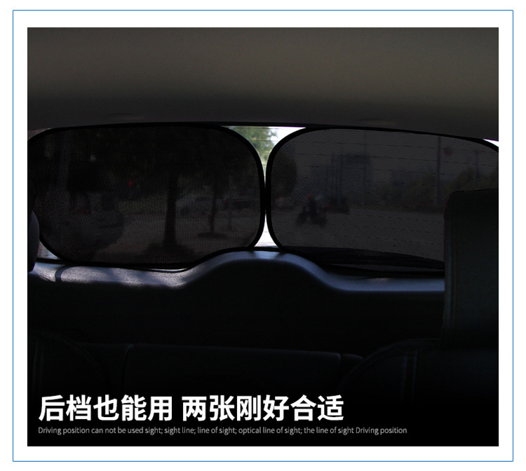 汽车遮阳挡遮阳板车载双层防晒隔热遮阳帘车用车窗侧窗静电吸附式详情15