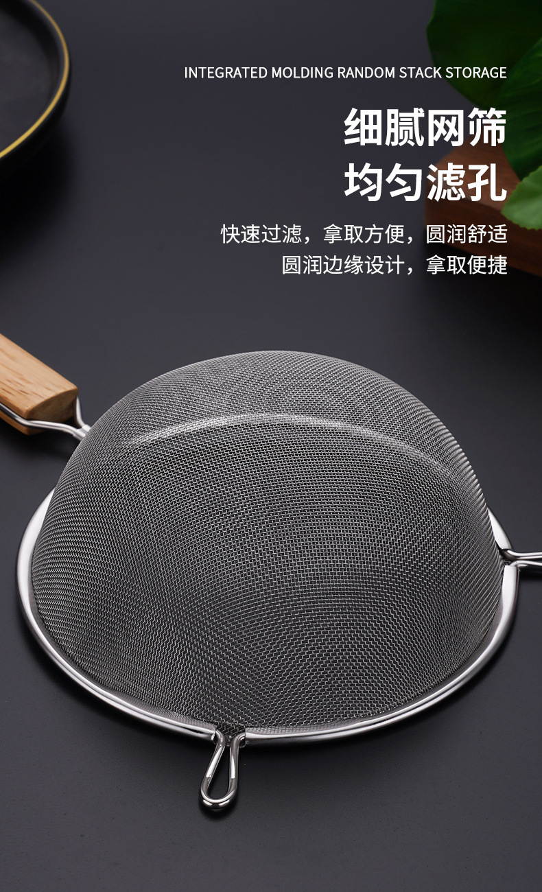 304 stainless steel thickened mesh, household double-ear filter oil strainer, multi-purpose kitchen oil filter wholesale pic 6