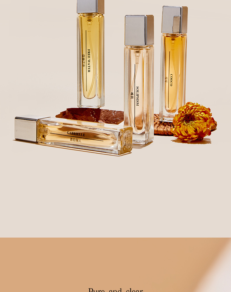 抖音同款淡香水真我邂逅持久留香男女分装蓝风铃清新香水批发代发详情8