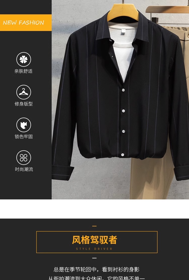2025 hombre camisa manga larga casual coreano versión tendencia estiramiento delgado hermoso blusa blanca rayas top cool pic 2