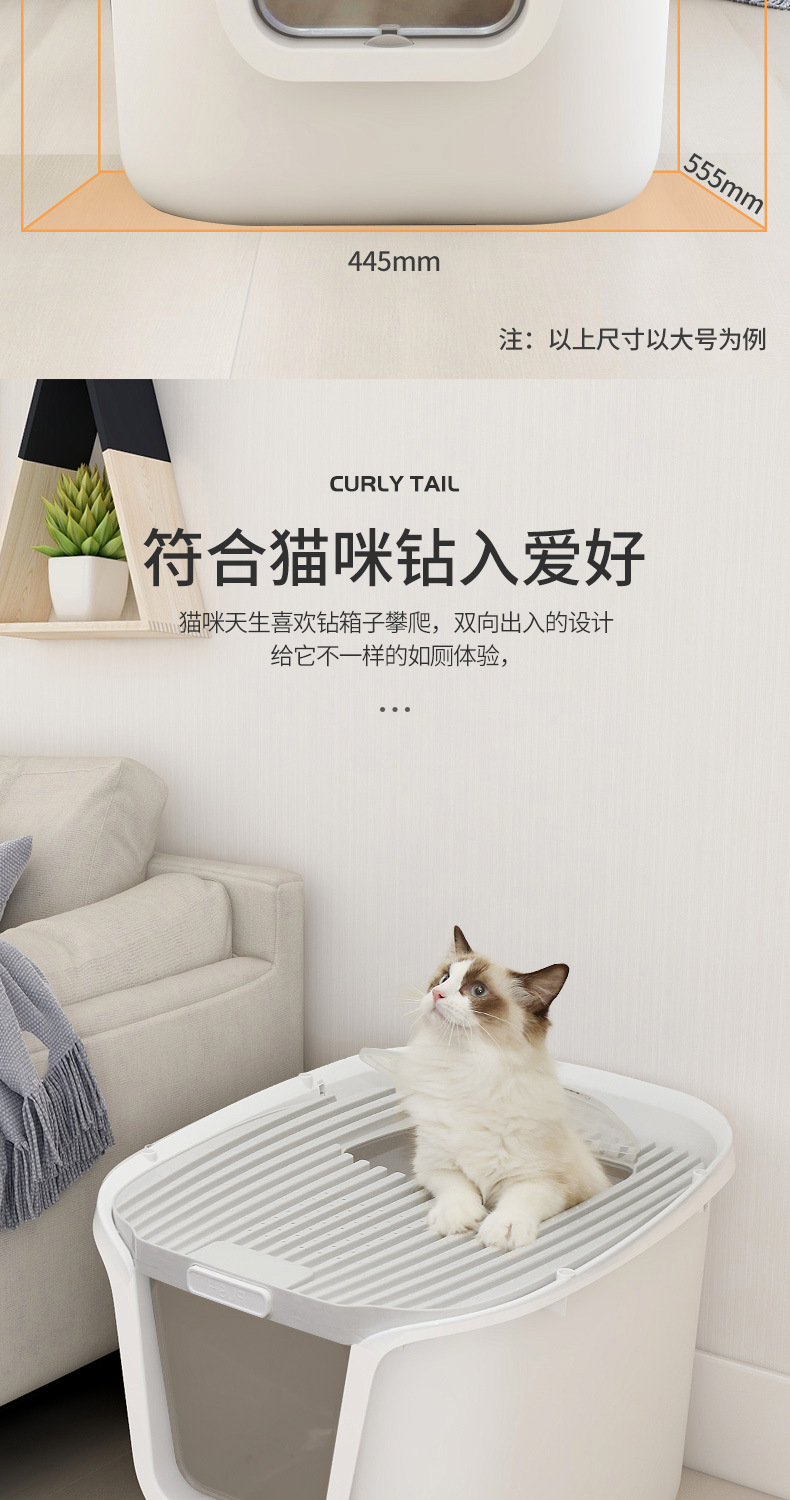 顶入式描述卷尾巴_03