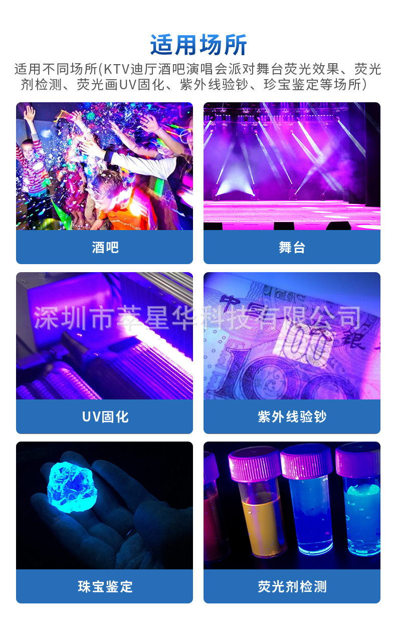 LED紫光灯管 荧光壁画紫外线灯t5t8消毒固化检测灯uv灯管厂家直销详情10