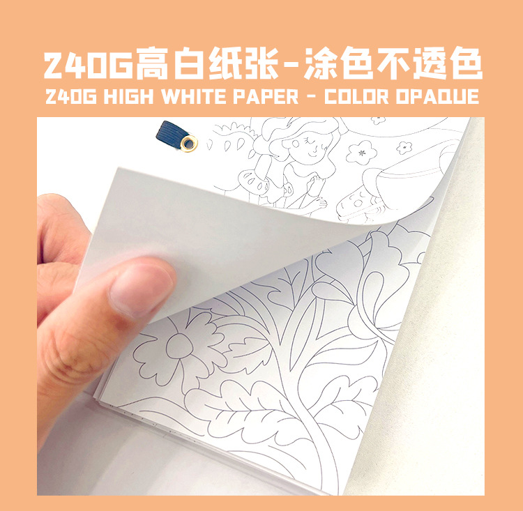 新款儿童绘画涂鸦绘本画画涂色水画本幼儿园宝宝填色画纸彩便签详情12