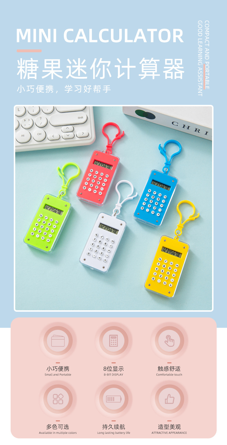 Mini and cute colorful maze macaron calculator keychain portable computer manufacturer wholesale pic 2