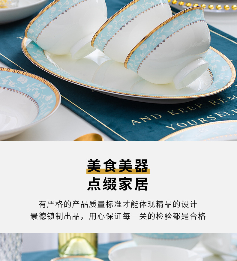 陶瓷餐具套装金边骨瓷碗盘碟家用陶瓷礼品景德镇陶瓷餐具厂家批发详情7