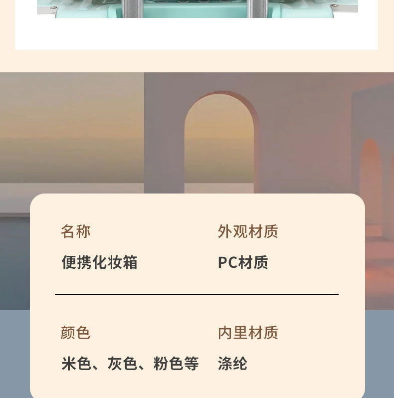 详情_12