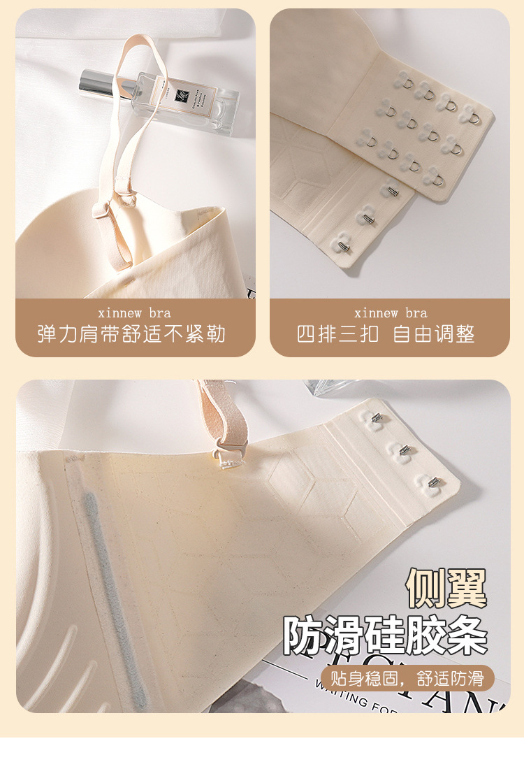 半杯无肩带内衣女小胸聚拢显大无钢圈调整型收副乳防滑无痕文胸罩详情14